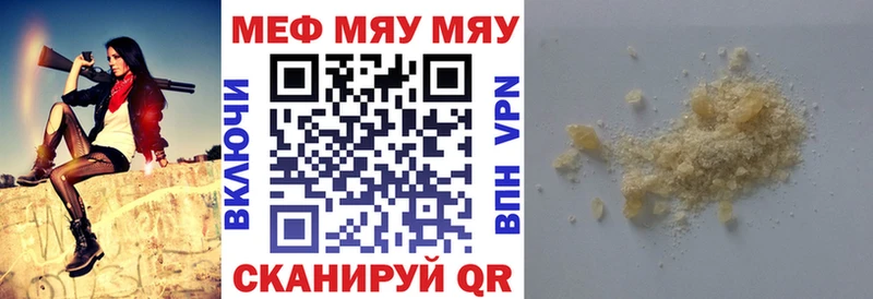 Наркошоп Александровск Галлюциногенные грибы Кокаин Меф Бошки Шишки ГАШ