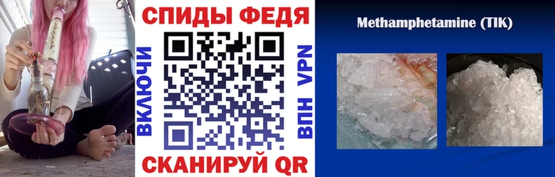 АМФЕТАМИН VHQ  Александровск 