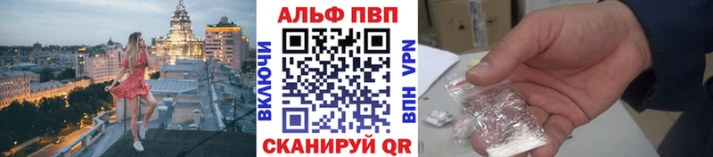 APVP мука  Александровск 