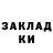 Канабис OG Kush Aliya Magafurova