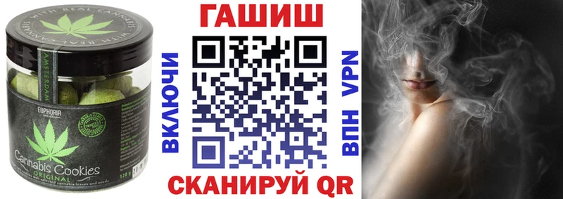 как найти закладки Александровск Печенье с ТГК марихуана