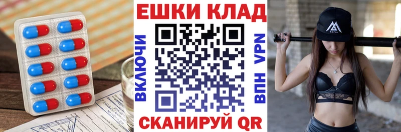 Ecstasy VHQ  KRAKEN tor  Александровск 