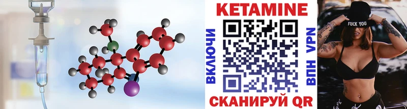 КЕТАМИН ketamine  где купить наркотик  Александровск 