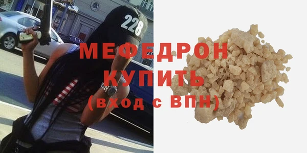 герыч Нефтекумск