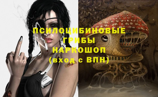 ECSTASY Нефтегорск