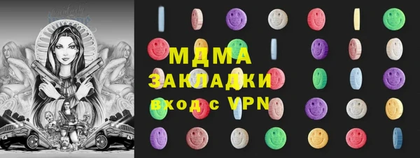 ECSTASY Нефтегорск