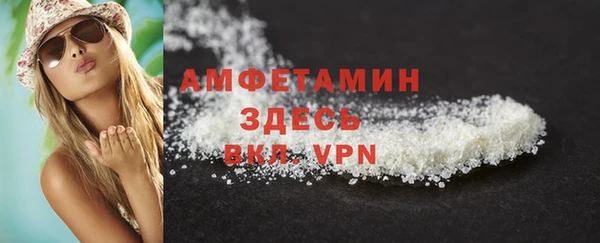 герыч Нефтекумск