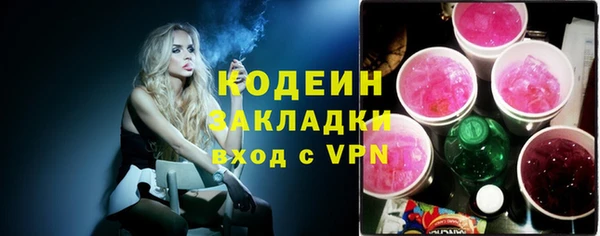 герыч Нефтекумск
