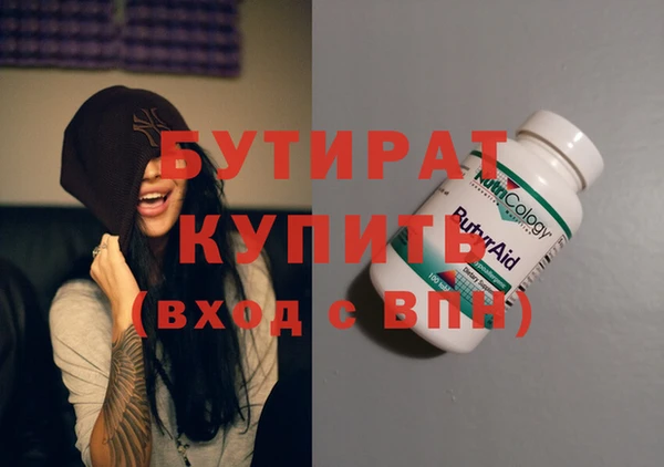 ECSTASY Нефтегорск