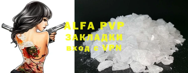 ECSTASY Нефтегорск
