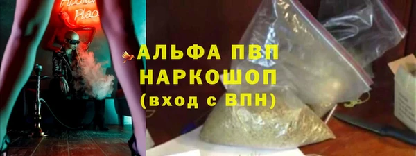 герыч Нефтекумск