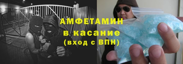 герыч Нефтекумск