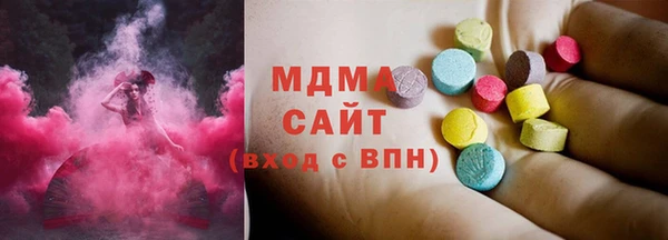 герыч Нефтекумск