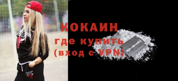 герыч Нефтекумск