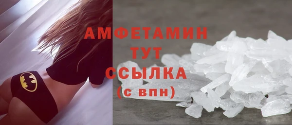 герыч Нефтекумск