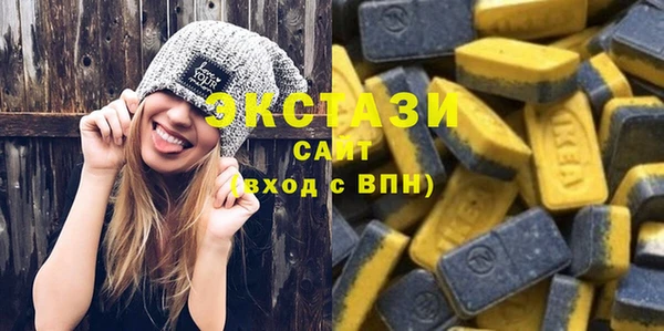 ECSTASY Нефтегорск