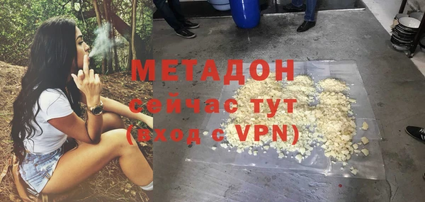 герыч Нефтекумск