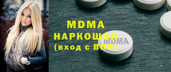 ECSTASY Нефтегорск