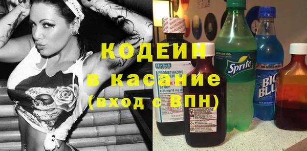 герыч Нефтекумск