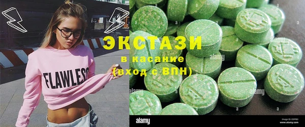 ECSTASY Нефтегорск