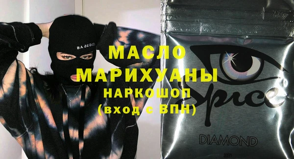 ECSTASY Нефтегорск