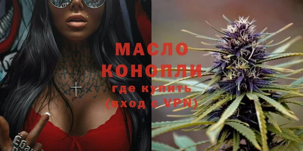 ECSTASY Нефтегорск