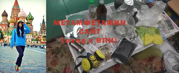 ECSTASY Нефтегорск