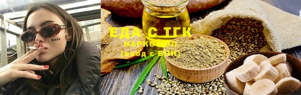 ECSTASY Нефтегорск