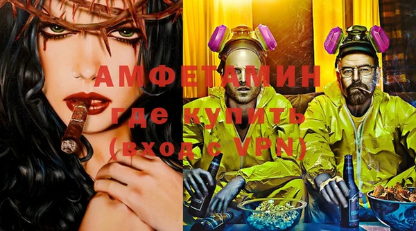 ECSTASY Нефтегорск