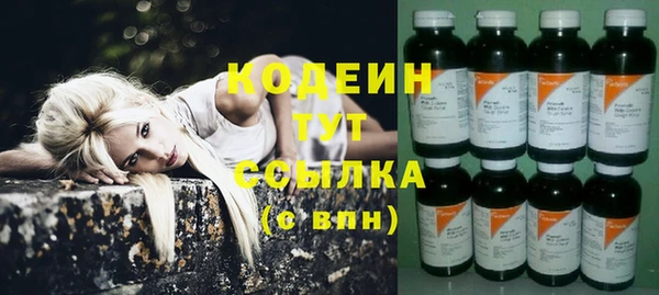 герыч Нефтекумск