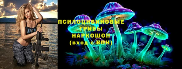 ECSTASY Нефтегорск