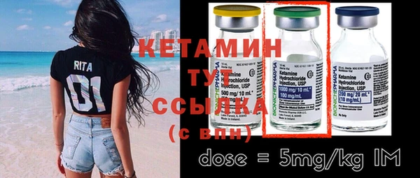 герыч Нефтекумск