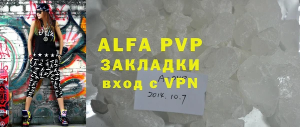 ECSTASY Нефтегорск