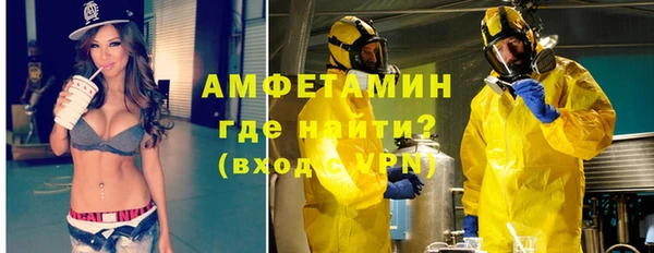 ECSTASY Нефтегорск