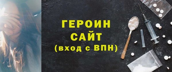 герыч Нефтекумск