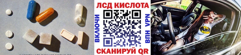 blacksprut ССЫЛКА  Александровск  Лсд 25 экстази кислота 