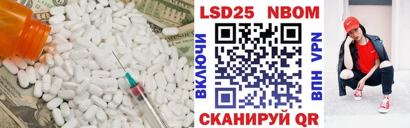 LSD-25 экстази кислота Александровск