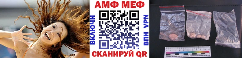 Первитин мет Александровск