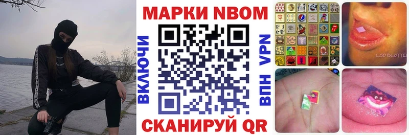 Наркотические марки 1500мкг  закладки  Александровск 