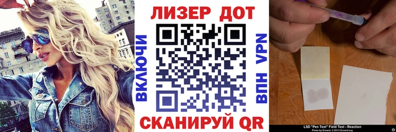 Марки 25I-NBOMe 1,5мг Александровск