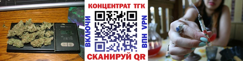 Дистиллят ТГК вейп  мега сайт  Александровск 