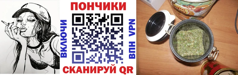 как найти   Александровск  МАРИХУАНА тримм 